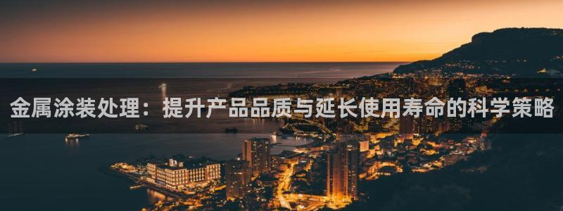 美高梅会员等级