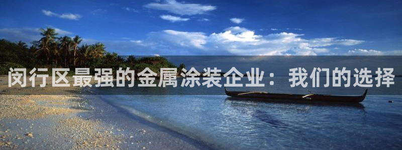 美高梅酒店何超琼为陈百强所建立
