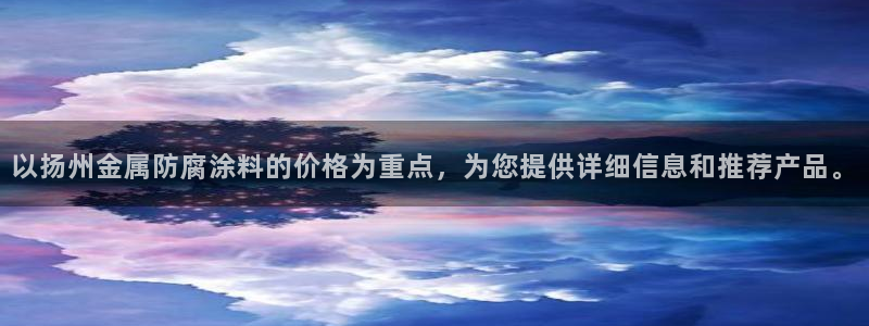 美高梅二楼有什么