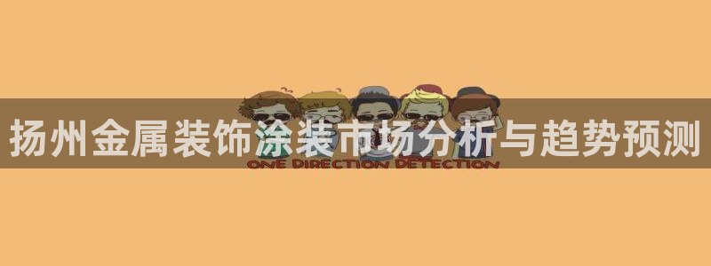 美狮美高梅淳餐厅