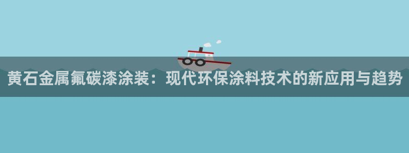 美高梅别墅地址