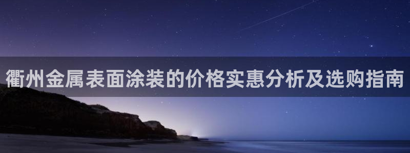 美高梅国内有哪些酒店
