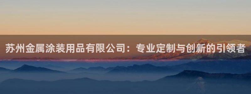 美高梅佛手柑是什么?