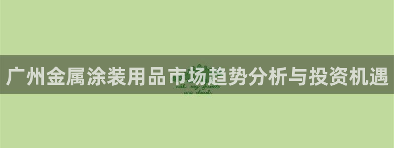 美高梅会员卡要输多少