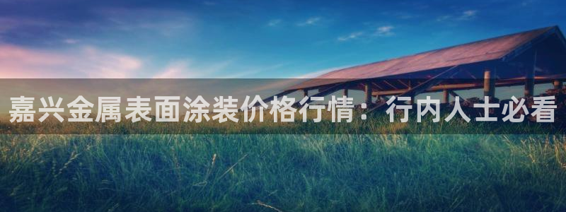 美高梅控股有限公司怎么样