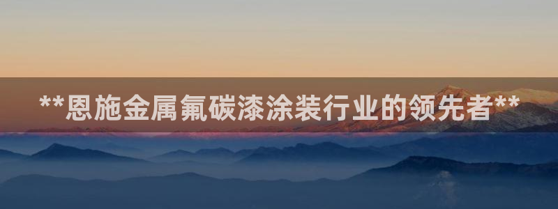 美高梅网投总站