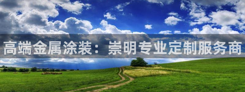 美高梅酒店旗下品牌大全