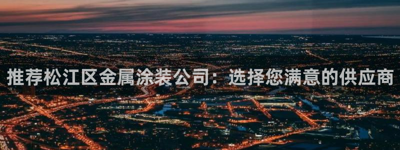 美高梅国际酒店集团介绍