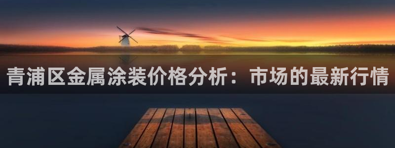 美高梅酒店happy hour