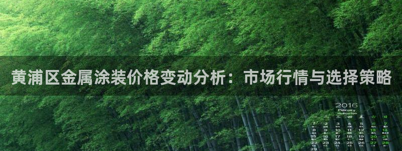 美高梅广场房价会涨吗