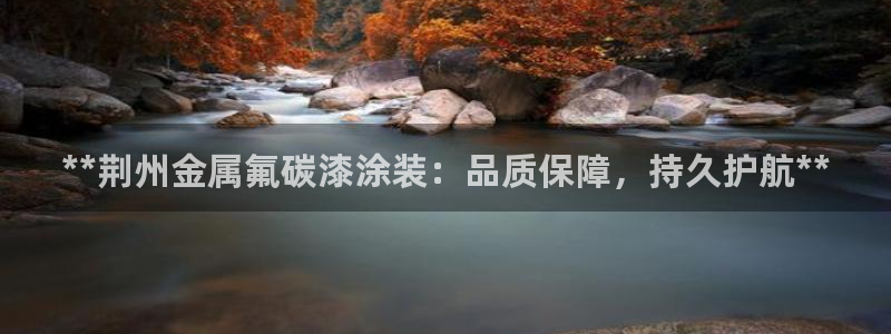 美高梅官网版是正品吗