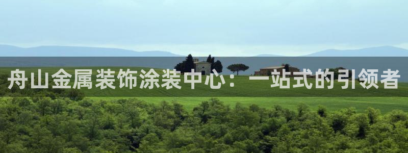 美高梅酒店位置