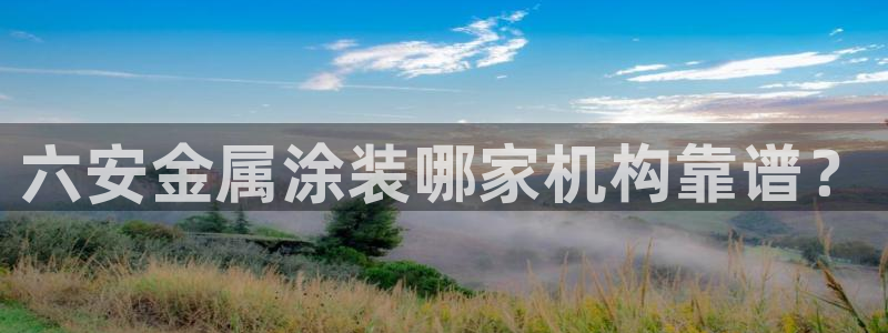 美高梅酒店青岛自助