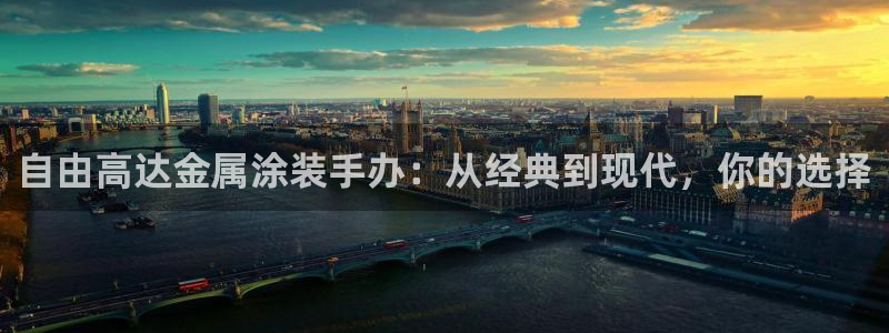 美高梅儿童乐园官网