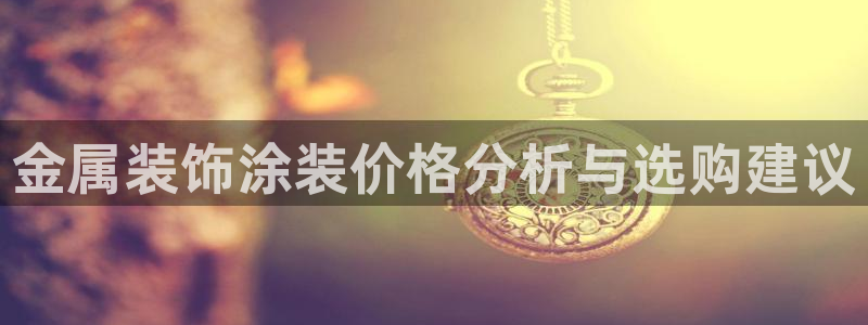 美狮美高梅酒店挂图