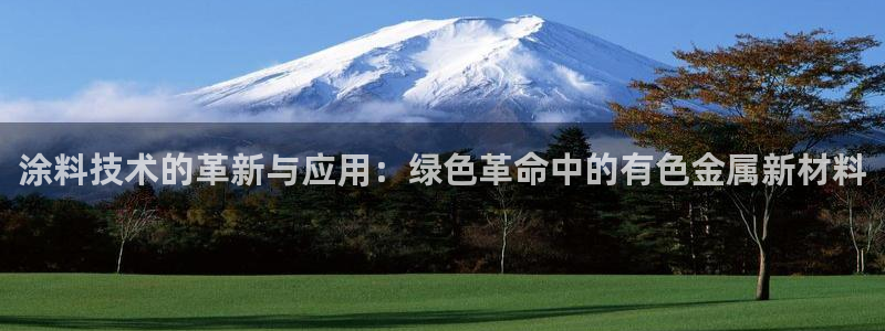 美高梅是做什么的品牌