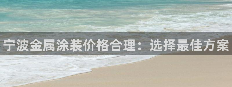 美高梅酒店成都