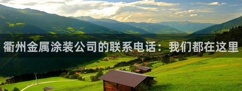 美高梅酒店开业时间