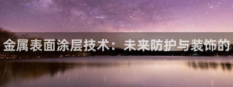 美高梅金卡匹配