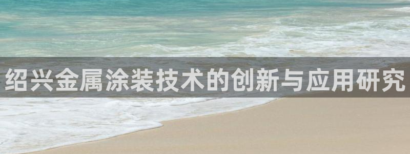 美高梅酒店官网 三亚