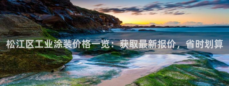 美高梅日本大阪项目