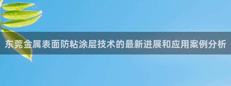 美高梅属于哪个集团