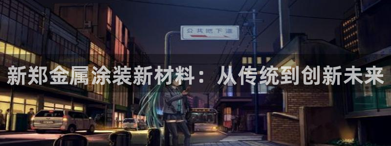 美狮美高梅酒店洗护用品什么牌子